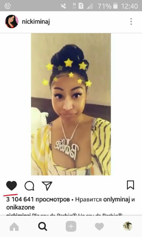 Instagram больше никогда не будет прежним. Мир изменился. Лайки стали ЧЁРНЫМИ. З…