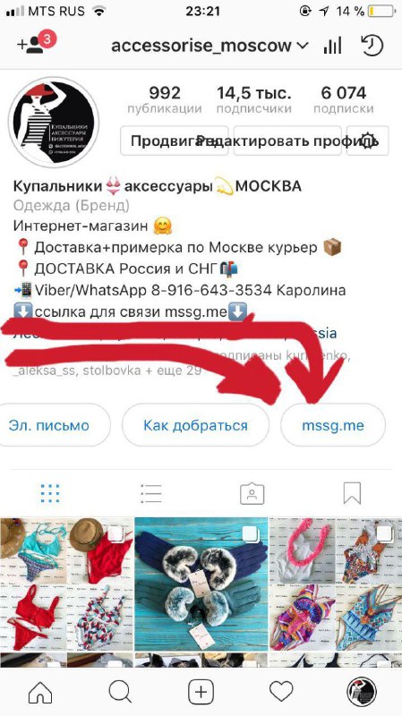 И ещё про обновления InstagramНочью читатели @dnative стали массово писать о нов…