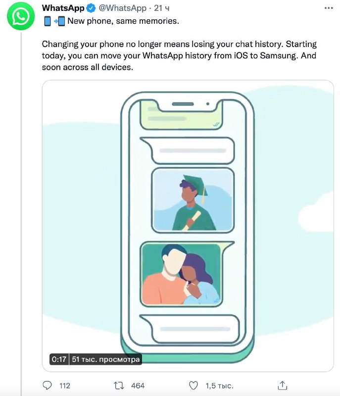 За что люблю Twitter, так за такоеЧто происходит: WhatsApp анонсирует возможност…