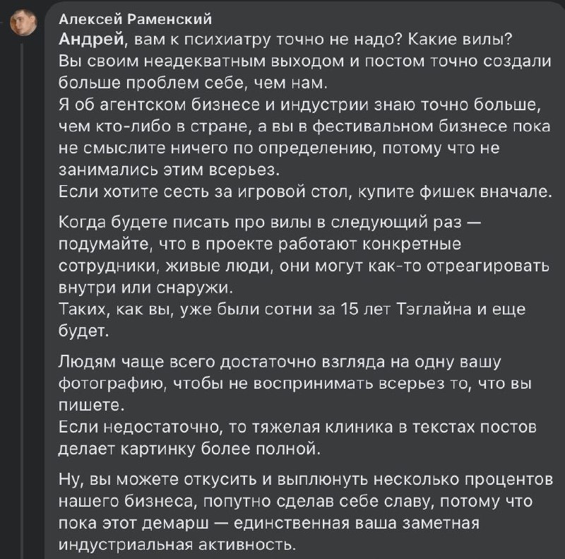 Нашёл вам моральный камертон и референс, а жили и не знали, на кого равняться в …