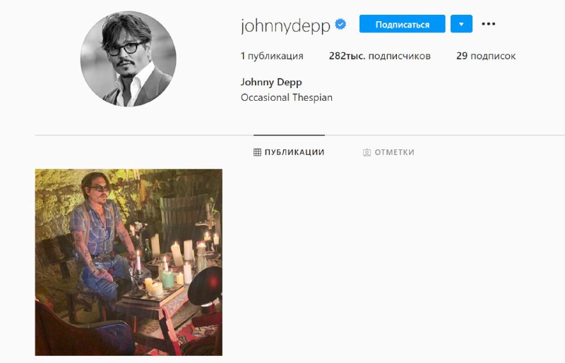 К важным новостям (по-настоящему важным). Джонни Депп завёл Instagram. Видать в …