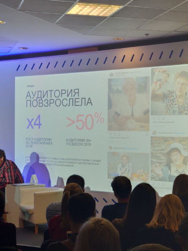 Instagram продолжает взрослеть. Новые ниши для блогов, пабликов, бизнеса появляю…