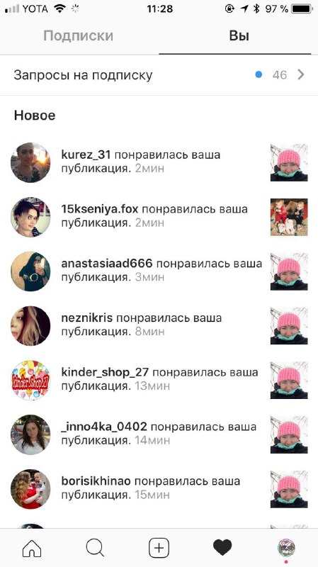 Изменился вид запросов на подписку в закрытых аккаунтах. Теперь видно сколько их…