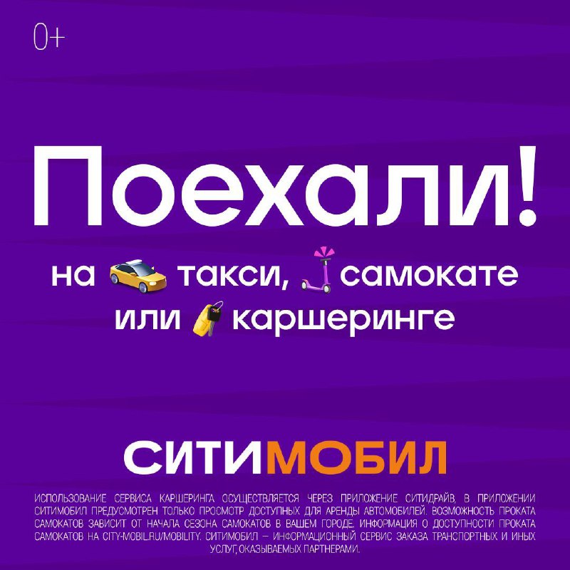 Я очень много говорю про экосистемы в своих подкастах, обсуждаю развитие проекто…