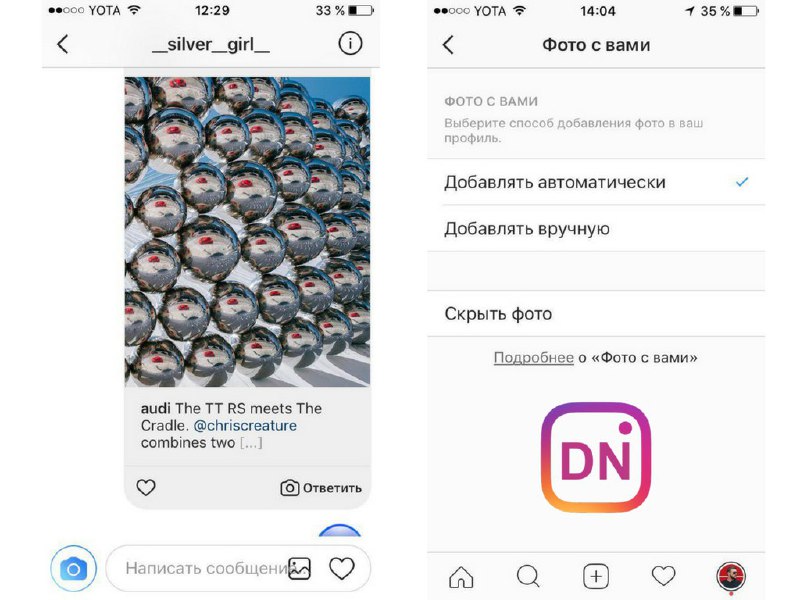 Люблю своих читателей, всё видят первыми)В Instagram обновился Direct и появилас…