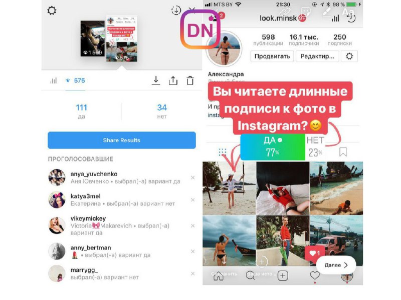 Появилась возможность «опубликовать результаты опроса». Клик по синей кнопке =&g…