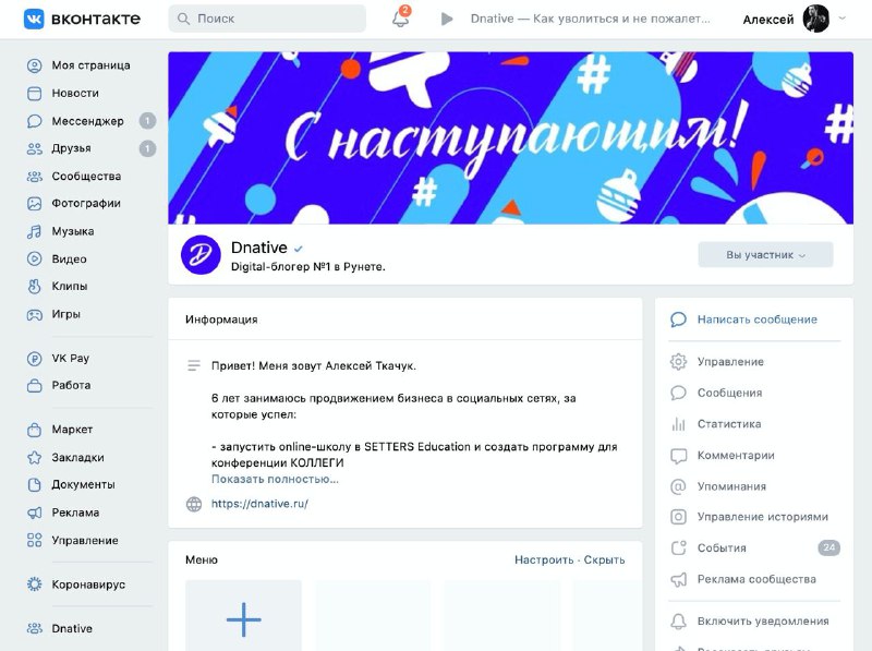 Сегодня ВКонтакте исполняется 14 лет, с чем я ребят и поздравляю! К 14летию подв…