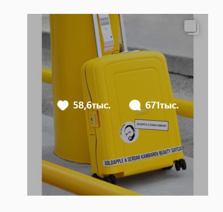 Как вам конкурс на 671 тысячу комментариев? https://www.instagram.com/p/Bm5zsNyF…