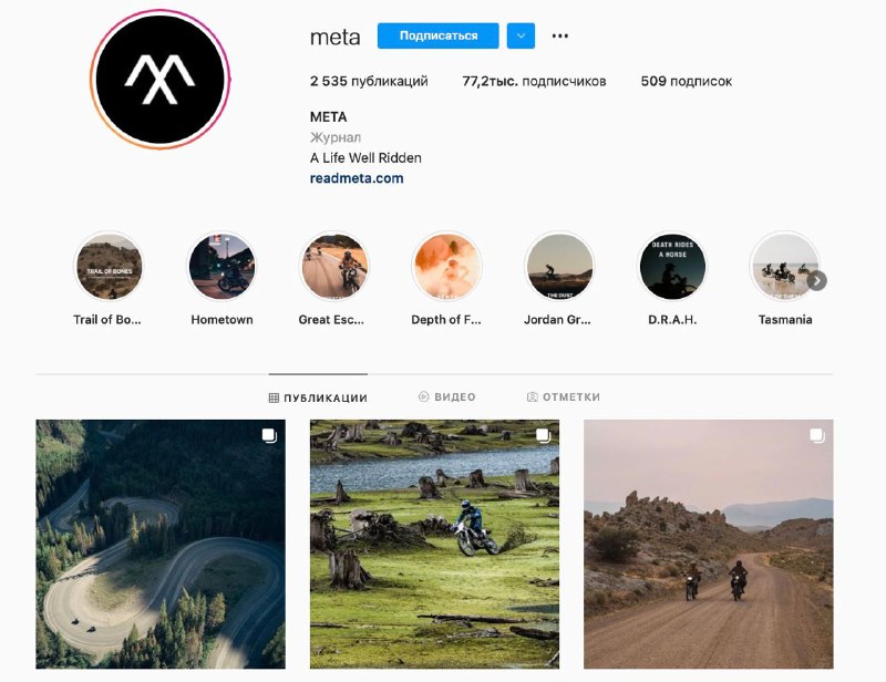 Интересно, сколько денег ребята из Meta предлагали бренду META, который занял юз…
