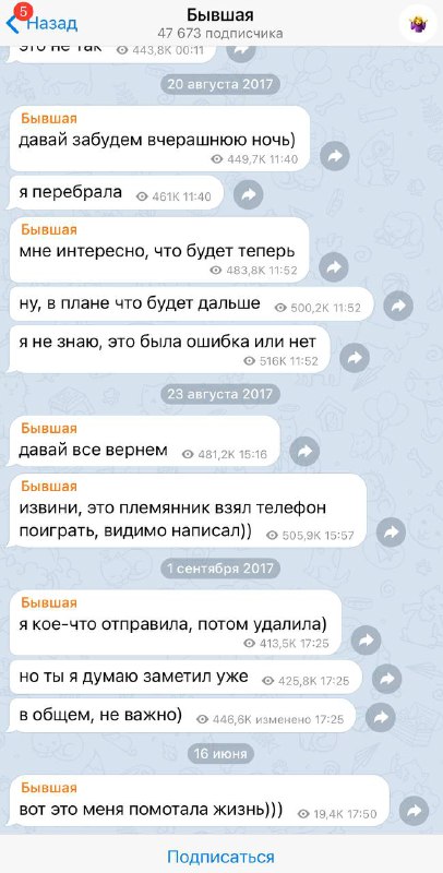 Чапарян выкупил обратно «свою бывшую», удалил все чужие посты и накопил материал…