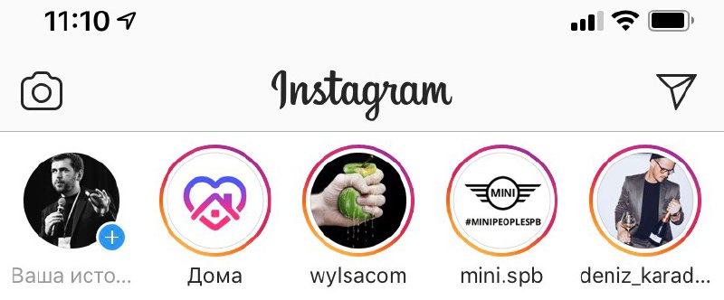 Instagram локализовал стикер StayHome для русскоязычного пространства. Кроме тог…