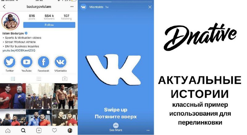 Не знаете чего полезного опубликовать в Актуальные Истории? Пфф… Сделайте пере…
