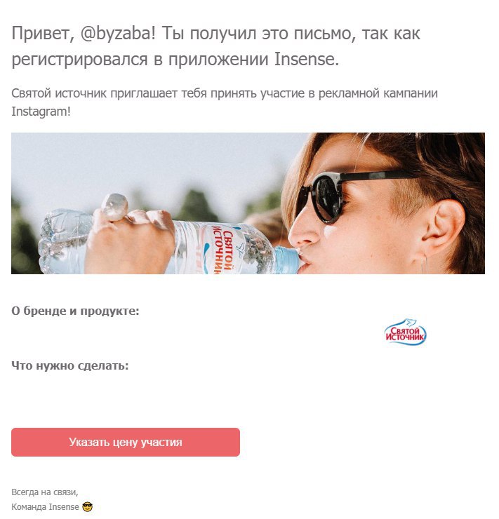 Помните статью про сравнение сервисов, определяющих накрутку? Пришло в почту бло…