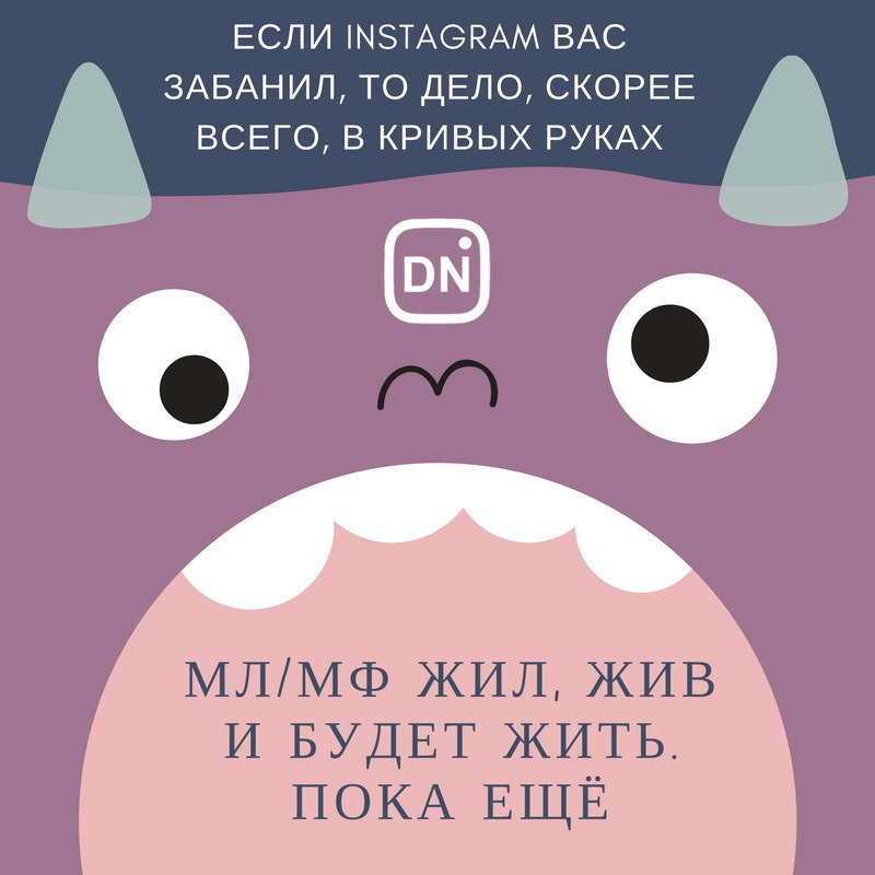 А новореги улетали, улетают и будут улетать в бан, если не следовать лимитам. Бе…