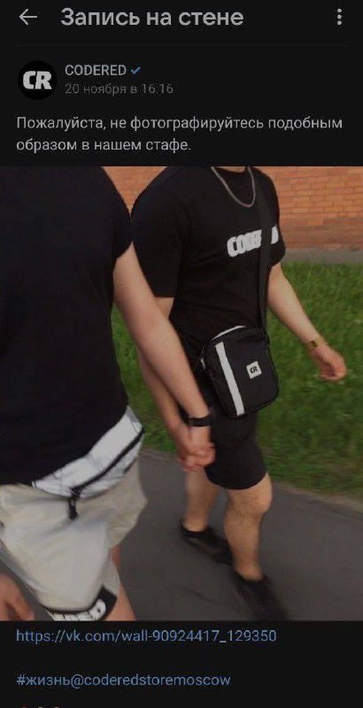 Понять не могу, это какой-то новый уровень стёба или просто дно….