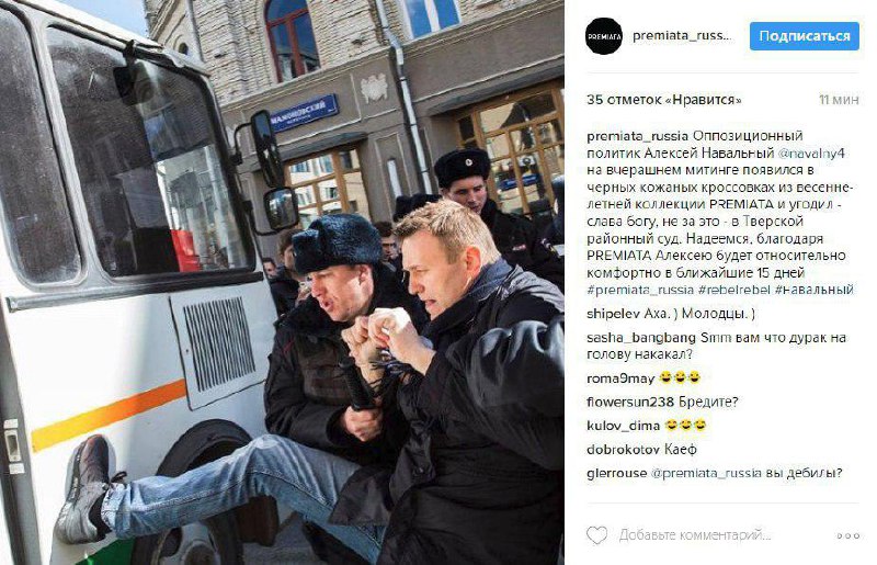 Когда очень-очень сильно хочешь успеть за трендом и не успел согласовать текст с…