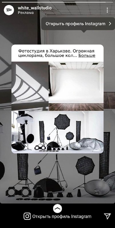 Есть ненулевая вероятность, что продвижение Insta-постов, точнее их плейсмент в …