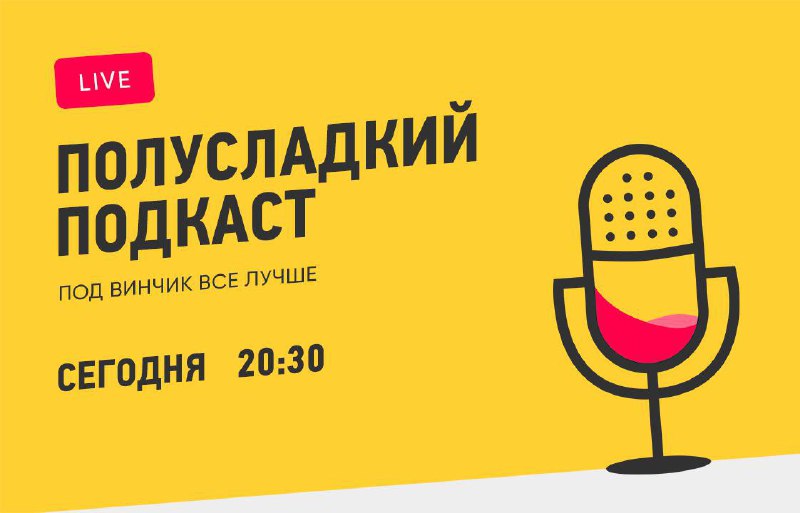 Подкаст стартовал https://youtu.be/Ea2nRHI7mvYПодключайтесь, задавайте вопросы, …