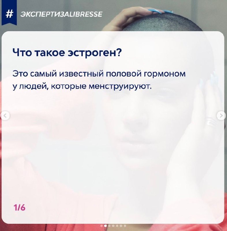 Как облажаться дважды, пытаясь быть «политкорректным» Libress неделю назад опубл…