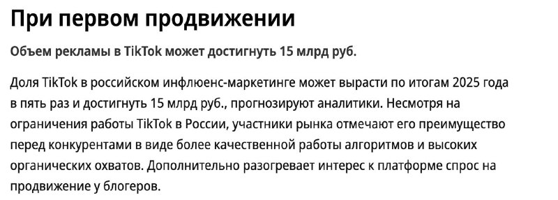 44% блогеров готовы продолжать делать рекламу в Инсте после 1 сентября Делаю гр…