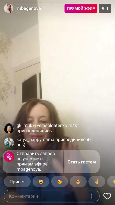 Новенькое: набор быстрых реакций в прямых трансляциях и возможность отправить за…