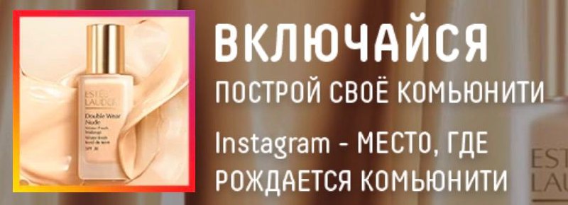 Впервые увидел живое доказательство того, что «Инстаграму» не плевать на Российс…