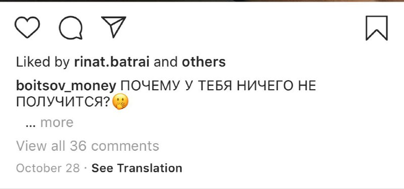 Готовимся. Раз скрытие счётчиков лайков начали тестировать и на территории Росси…