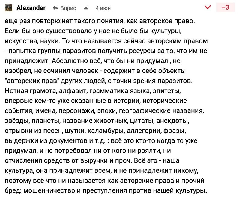 Пора заводить новую рубрику «комментарий дня»? Я обожаю читать комментарии и тра…