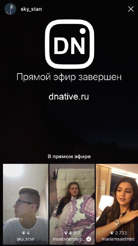 Посмотрел один эфир? Посмотри второй! По крайней мере так теперь считает Instagr…