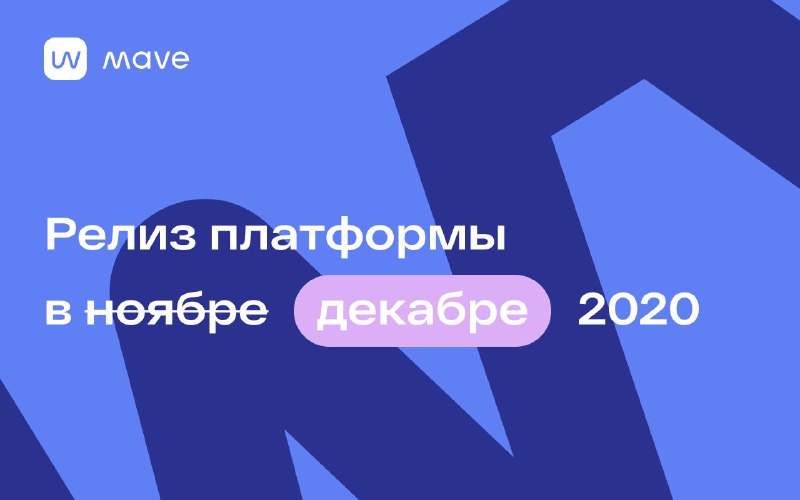 Ноябрь заканчивается через пару часов, а это значит что? Две новости: 1. Я смог …