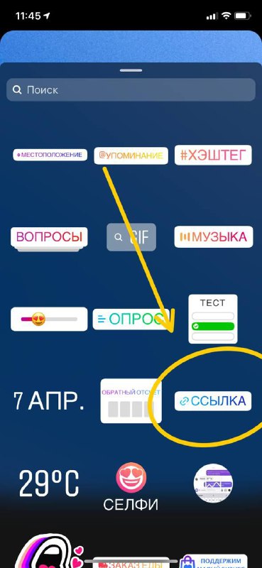 Или будут стикеры для всех? Человек пять с профилями от 700 до 5к подписчиков пр…