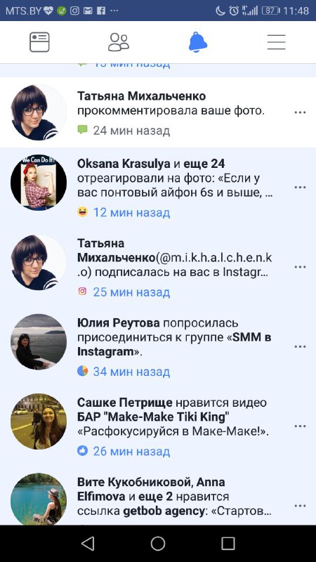 В Facebook впервые столкнулся с уведомлением, что мой друг подписался на меня и …