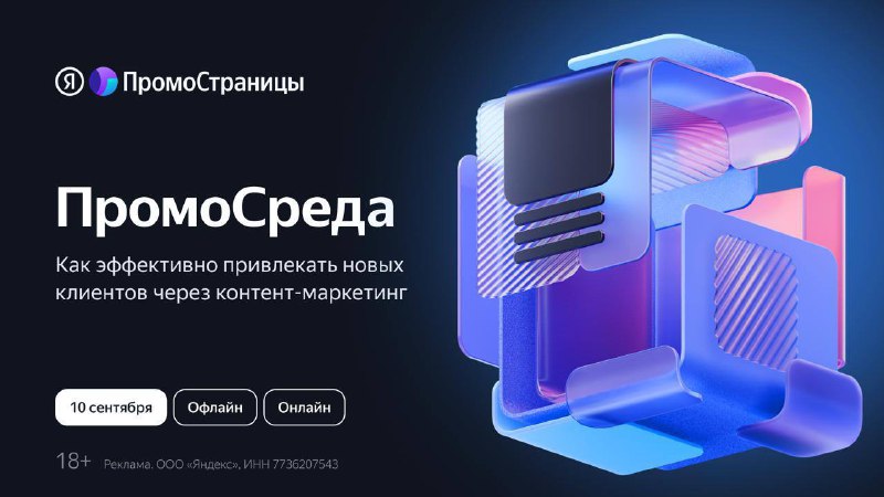 Моя любовь и ненависть к трендамКроме того факта, что у нас страдает общее поним…