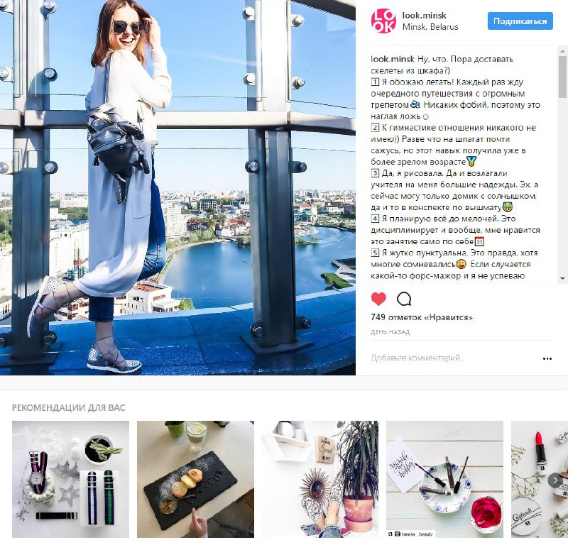 Веб-версия Instagram. Как вам? И либо это мой глюк, но посты с видео в браузере …