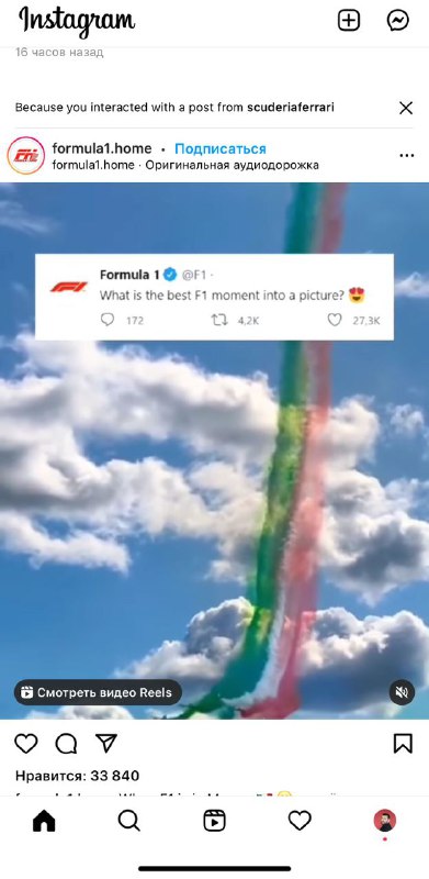 Странное наблюдение из сегодняшней ленты InstagramЗашкаливающее количество «пост…