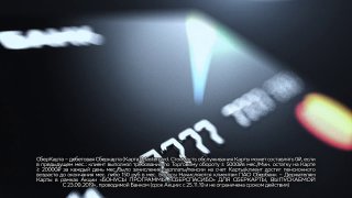 Давай с тобой представим, что каждая рекламная интеграция будет такой откровенно…