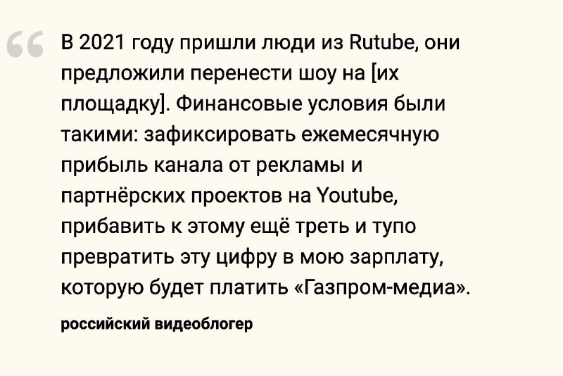 К слову о продвижении российских аналогов западных сервисов Youtube и Yappy, «за…