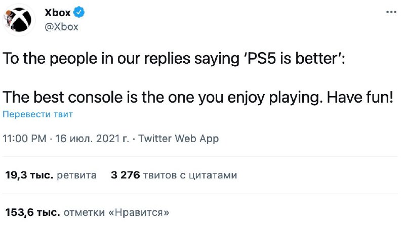 Отличная работа с комьюнити и «негативом» в реплаях у Xbox…