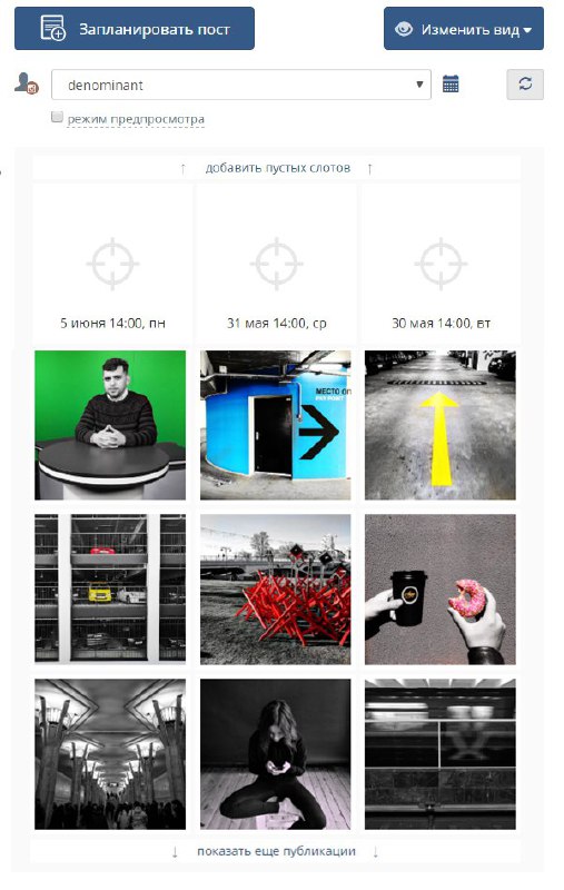 SMMplanner выпустил обновление формата планирования постов в Instagram с возможн…