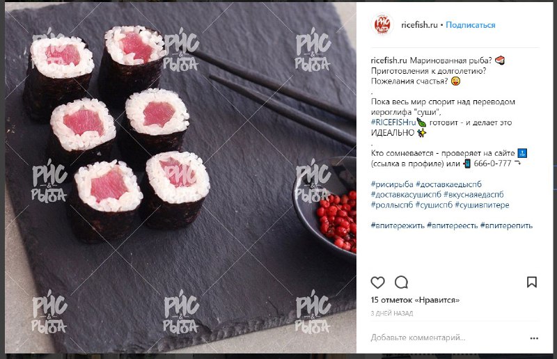 — А давайте делать «крутые фотки» в наш Инстаграм?!- Так их украдут, они же крут…