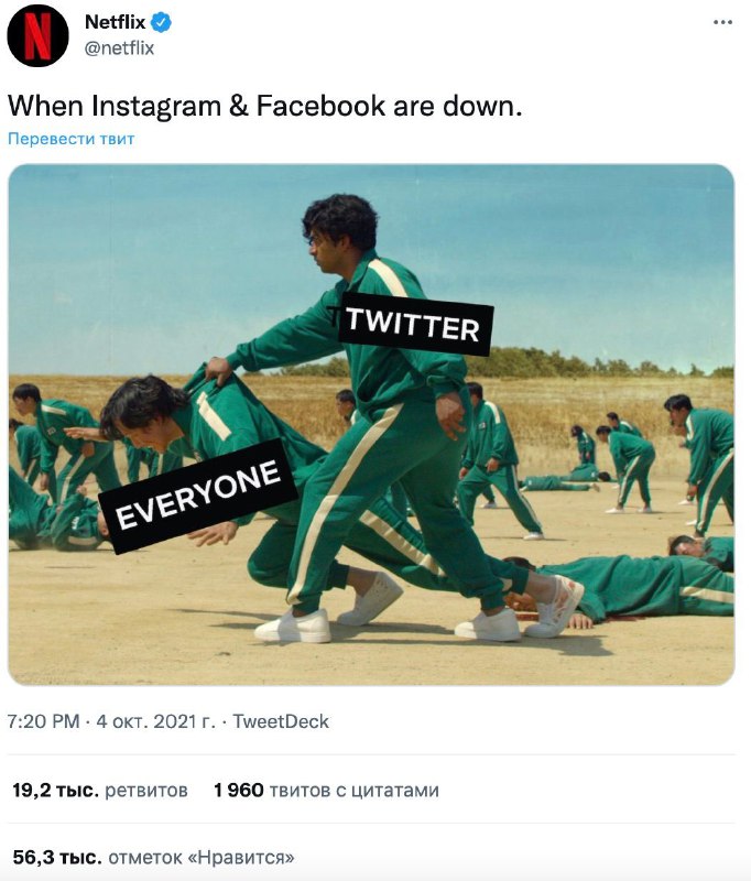 Мемы про падение Instagram кидайте в каменты, чё ещё делать тоTelegram тоже рабо…