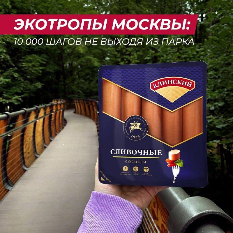 Однажды ты спросишь у меня: что такое неуместная интеграция продукта? А я молча …