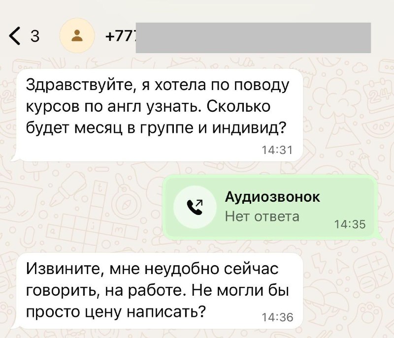 На днях писал про плохих продажников в личном канале, но в Threads наткнулся на …