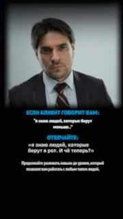 Про 67 млн бесплатного охвата в ReelsЧитаю свежий кейс на Cossa, агентство расск…