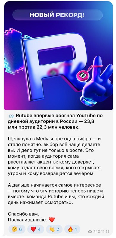 Новые победы о которых невозможно молчать! Вот что значит, просто брать и делать…