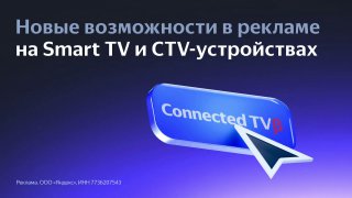 Реклама на телеке оказалась не тем, что я ожидалЯ никогда не работал с телевизор…