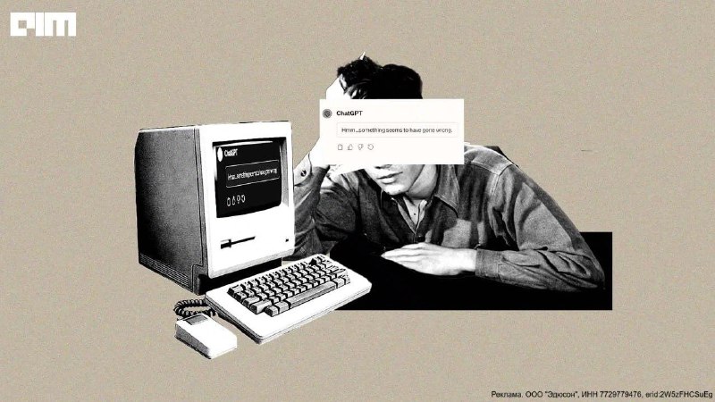 Шансы, что я потеряю работу из-за нейросетей крайне низкие. Но её можно потерять…