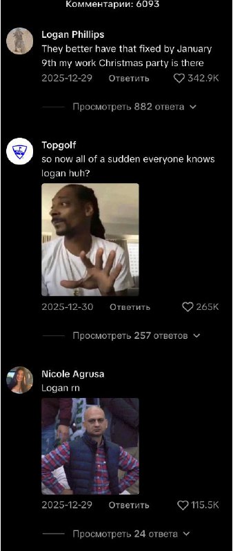 Как один комментарий может всё изменить? Бренды полюбили шутить в комментариях. …