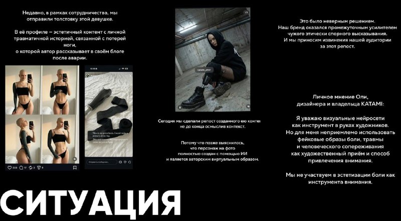 Фейк-блогер, реклама и этичность Сегодня на Квартальнике разбирал свежий кейс, к…