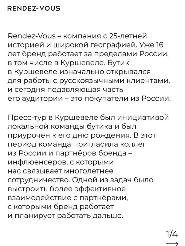 Мы внимательно относимся к реакции аудитории, поэтому отключили комментарии под …